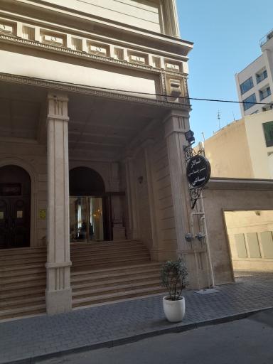 عکس تالار ساعی