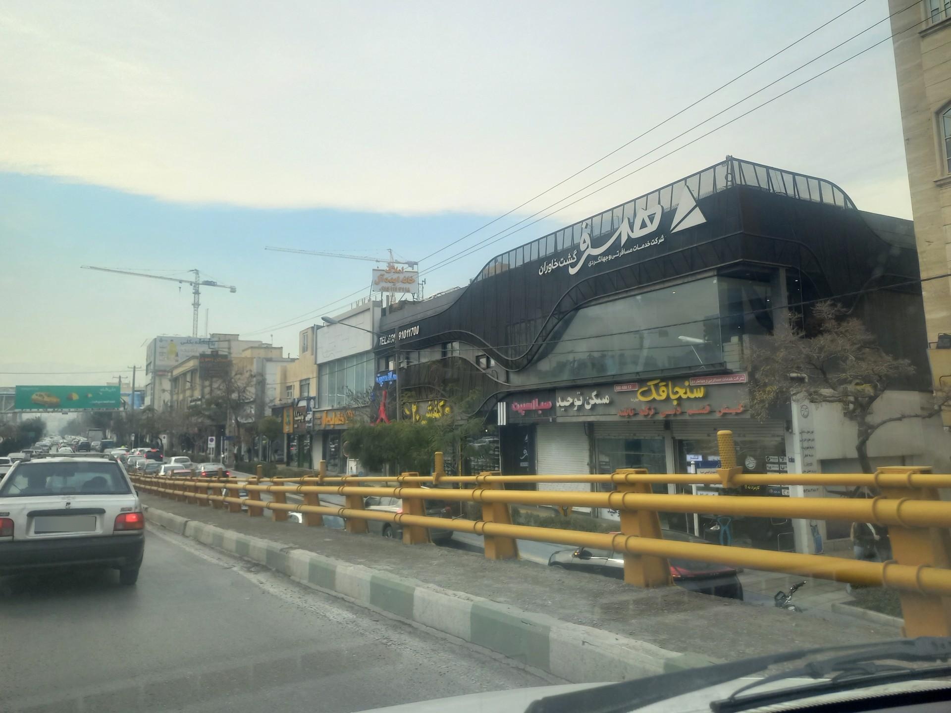 عکس صبا اسپرت