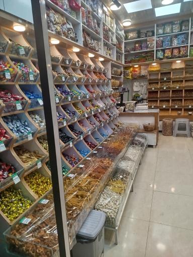 عکس خشکبار کارگزار 
