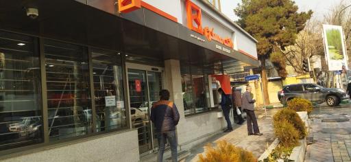 عکس بانک مسکن شعبه پاسداران کد 1849