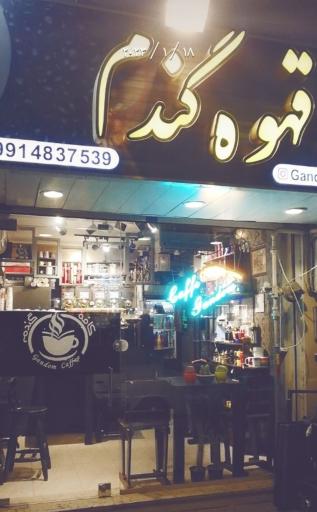 عکس قهوه گندم