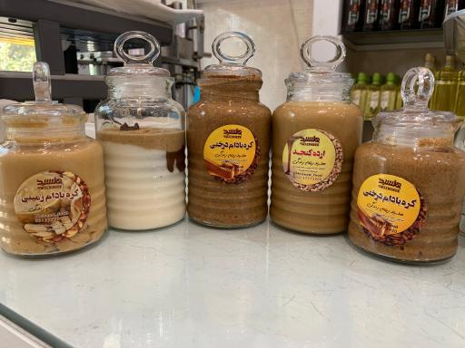 عکس هایپر سلامت هلسید