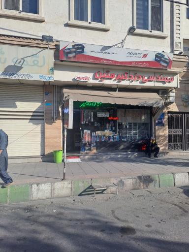 عکس باطری سازی متین