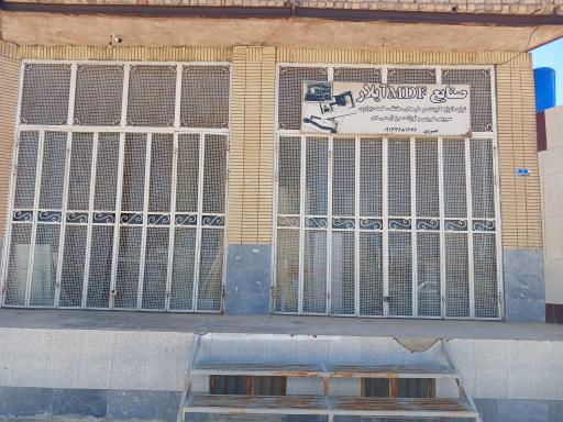 عکس صنایع MDF آیلار 