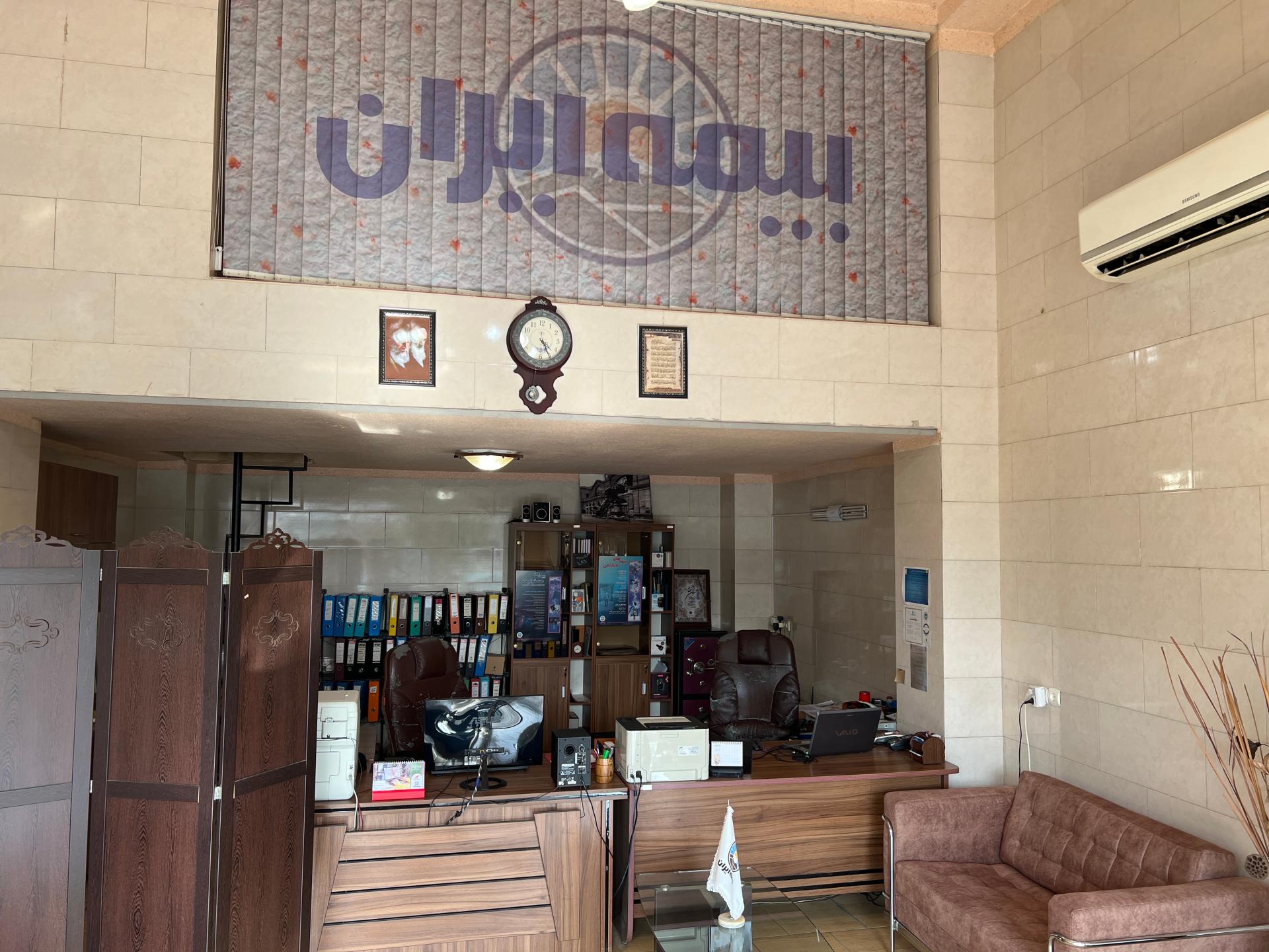 عکس بیمه ایران مدیرروستا