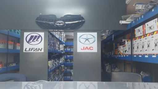 عکس فروشگاه لوازم یدکی چین‌ یدک