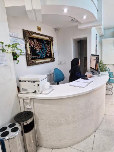 عکس کلینیک دندانپزشکی البرز