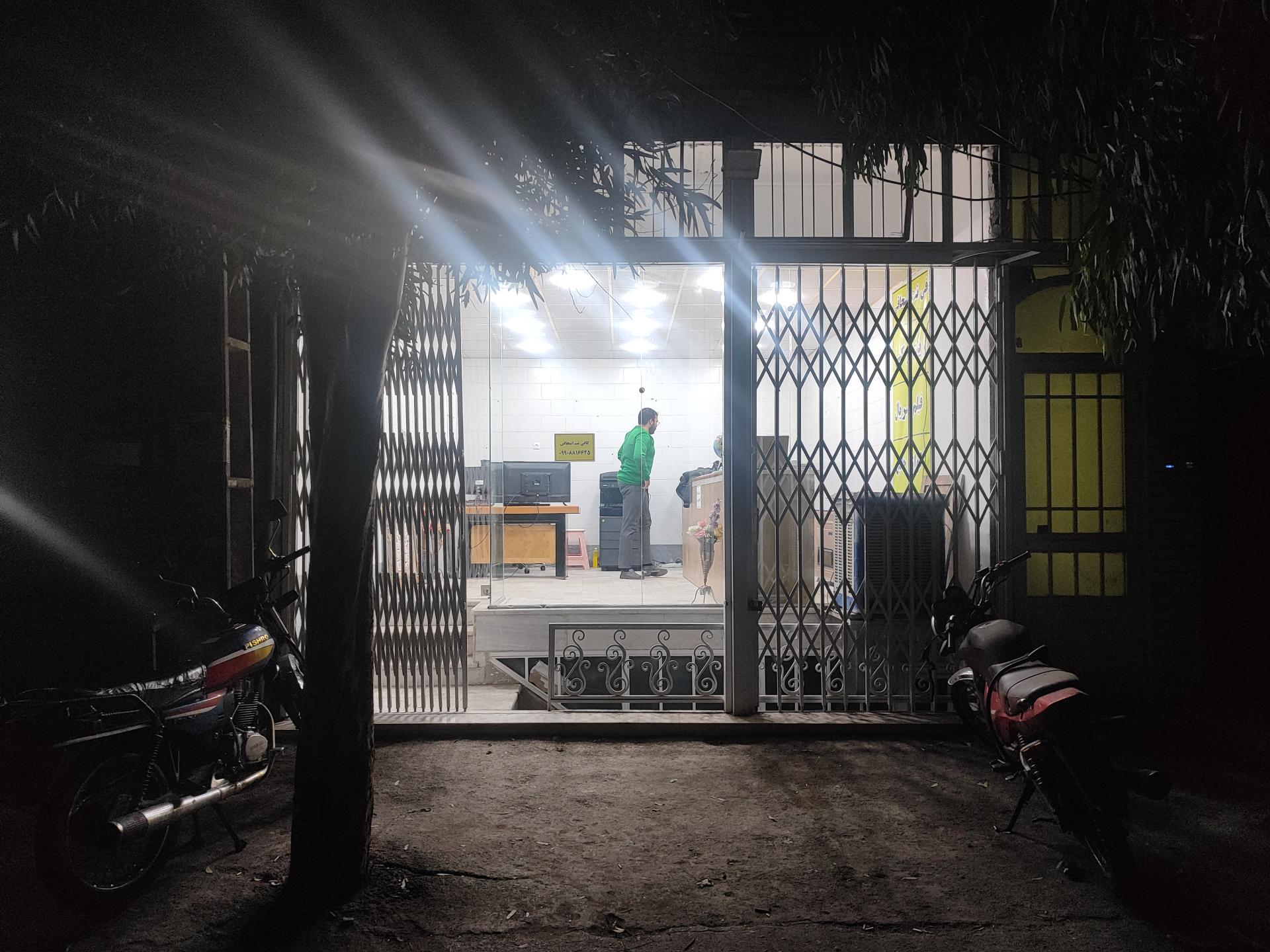 عکس کافی نت اسحاقی 