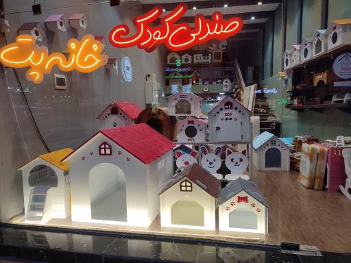 عکس گالری ایرانا 