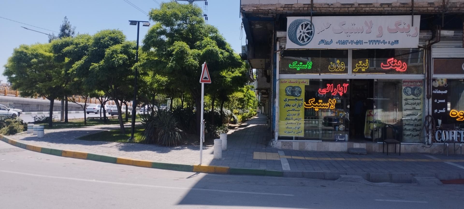 عکس رینگ و لاستیک حامد 