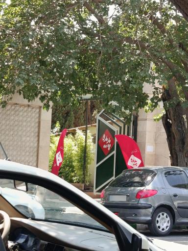 عکس رستوارن پدیده