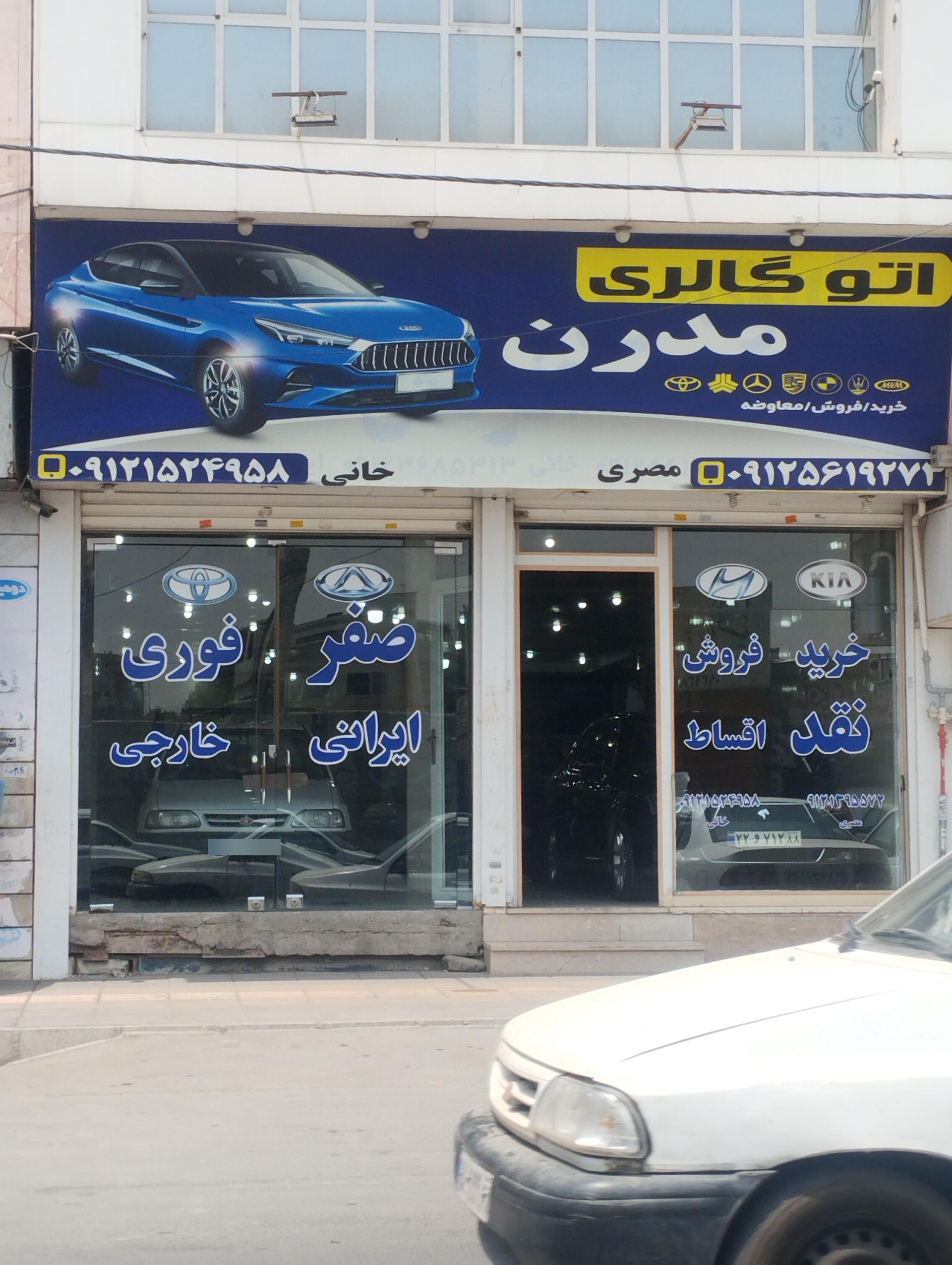 عکس نمایشگاه اتومبیل