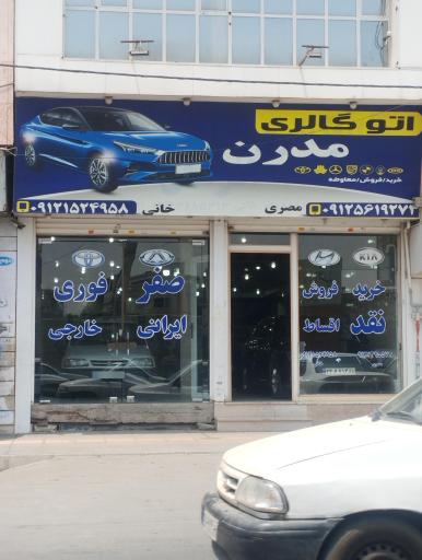 عکس نمایشگاه اتومبیل