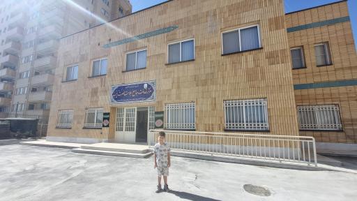 عکس مرکز جامع خدمات سلامت حضرت زینب