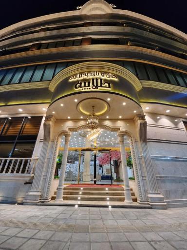 عکس هتل و تالار پذیرایی طلاییه