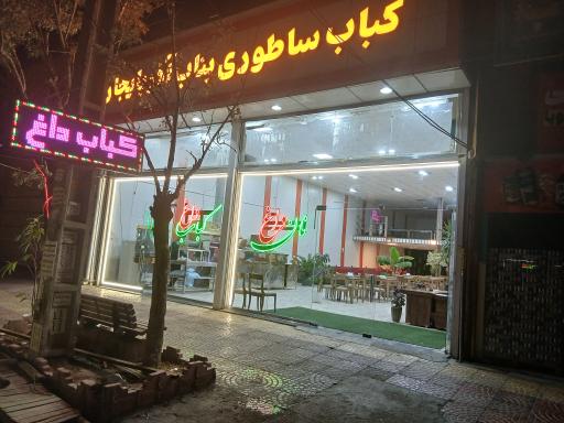 عکس کباب ساطوری بناب آذربایجان 