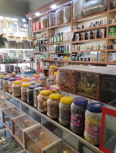 عطاری سبزان طب