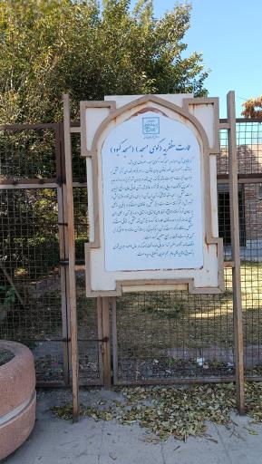 عکس مسجد کبود (عمارت مظفریه)