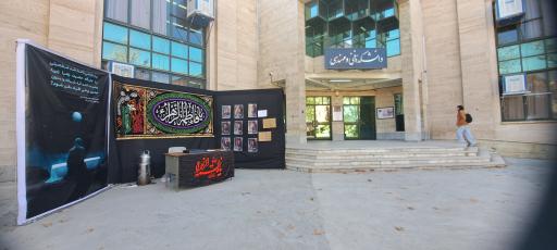 عکس دانشکده فنی مهندسی