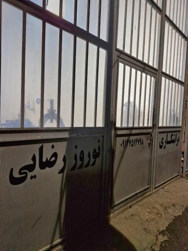 عکس تراشکاری رضایی