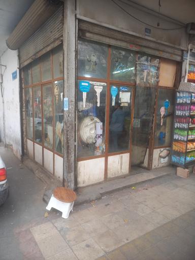 عکس کلید سازی سعید