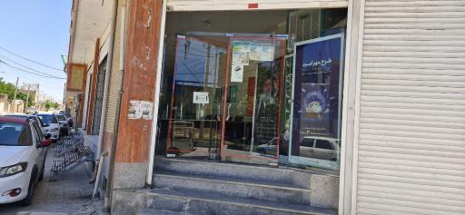عکس صندوق کار آفرینی امید