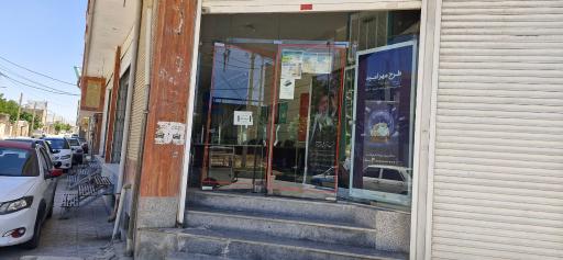 عکس صندوق کار آفرینی امید