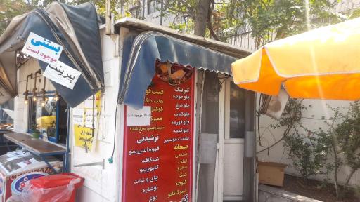 عکس کترینگ آسیا