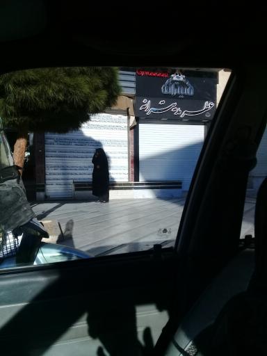 عکس عطر مدیترانه