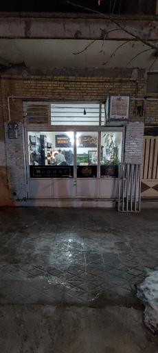 عکس پیرایش موهات