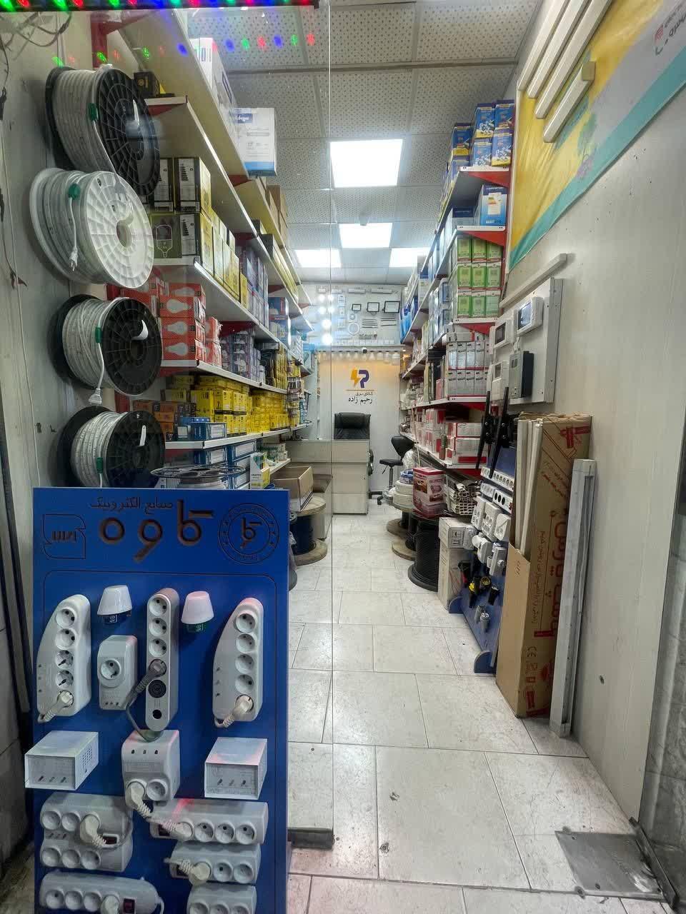 عکس الکتریکی رحیم زاده 