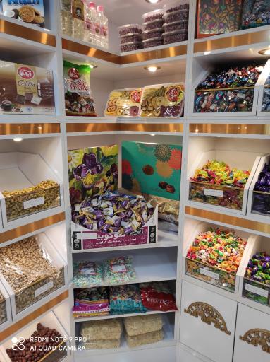 آجیل و خشکبار بانی چو