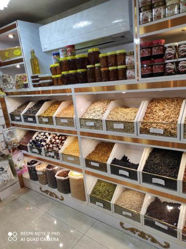 عکس آجیل و خشکبار بانی چو