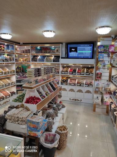 آجیل و خشکبار بانی چو