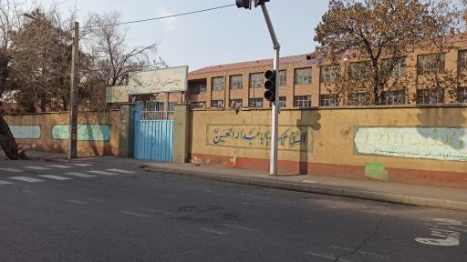 عکس دبیرستان دخترانه شهدای محراب
