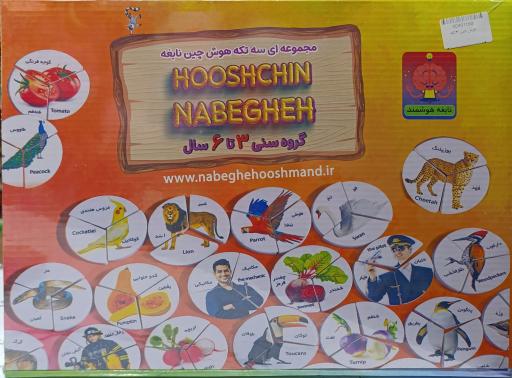 عکس گالری عروسک اریانا