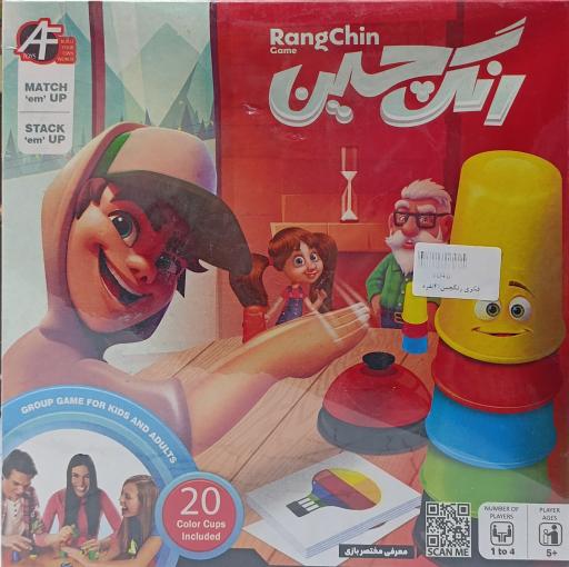 عکس گالری عروسک اریانا