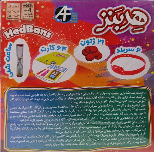 عکس گالری عروسک اریانا