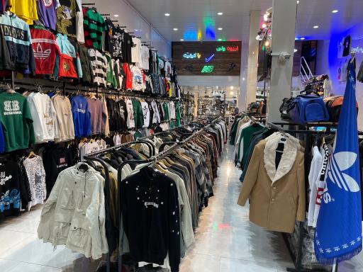 پوشاک آدیداس