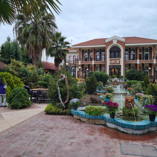 عکس رستوران آلتون