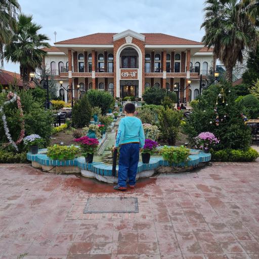 عکس رستوران آلتون