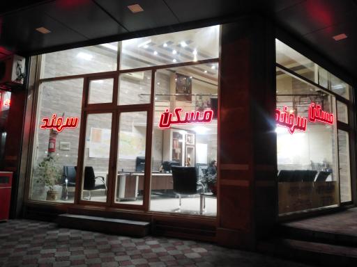 عکس مسکن سهند