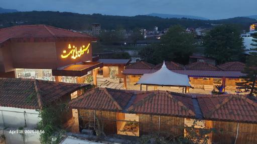 عکس کافه رستوران باغ بهشت