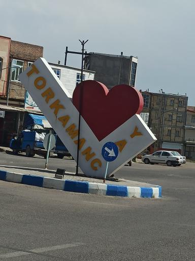 عکس ترکمنچای