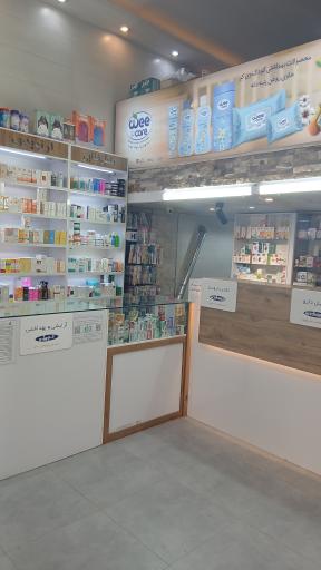 عکس داروخانه دکتر احمدزاده