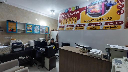 چاپ دیجیتال ایده