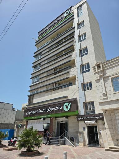 عکس مدیریت بانک قرض الحسنه مهر ایران