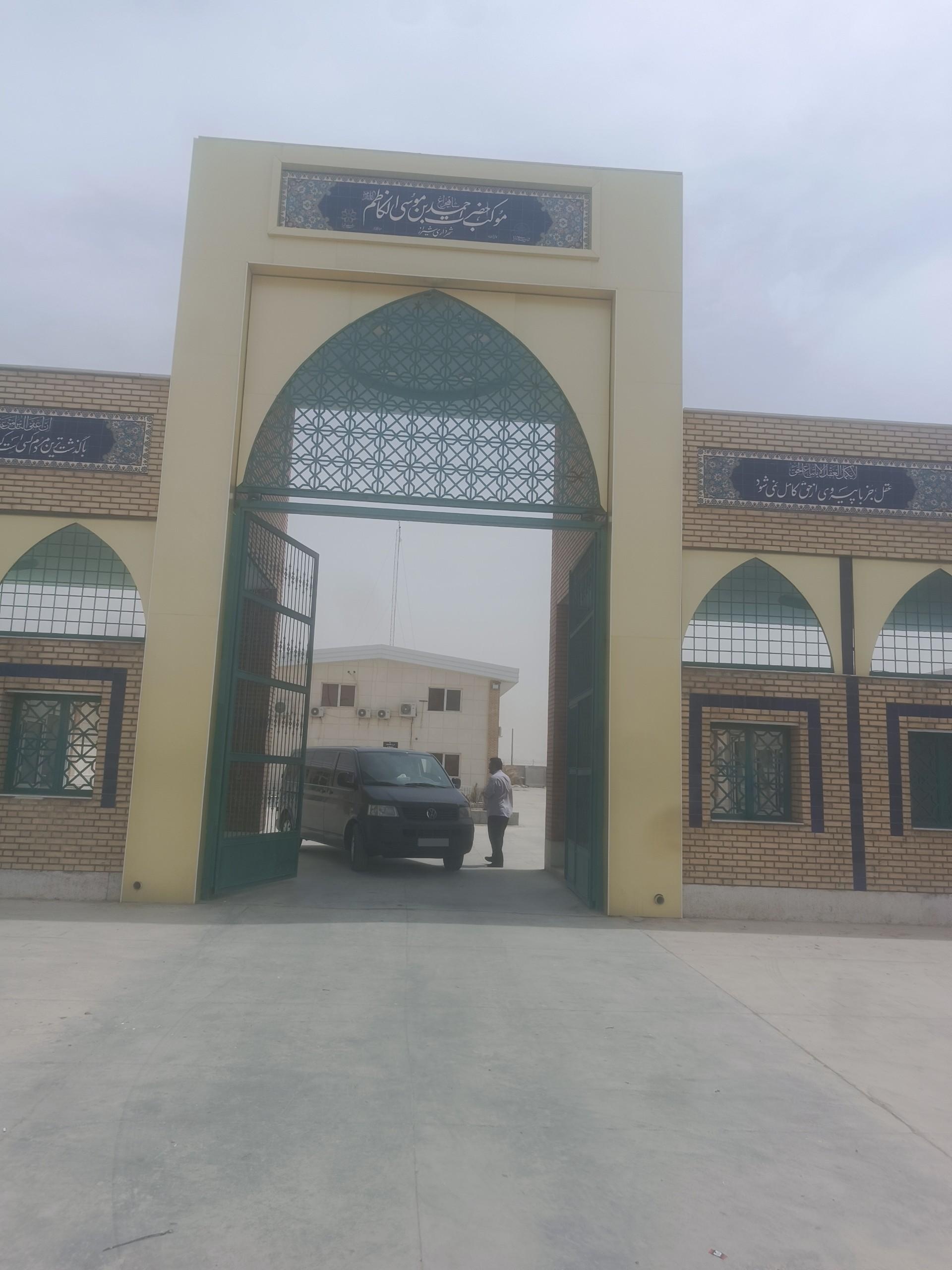 عکس موکب حضرت احمدبن موسی (ع) (شهرداری شیراز)