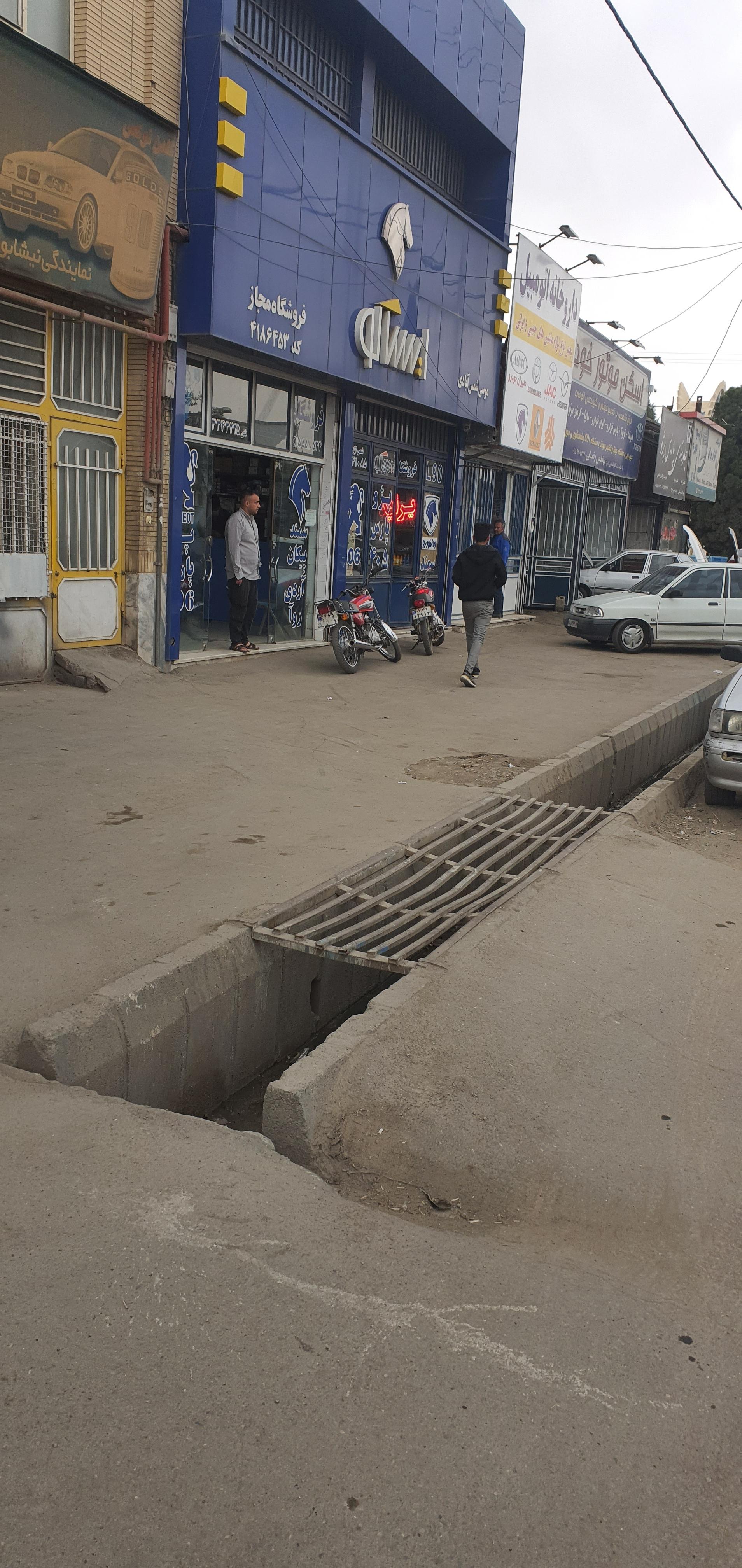 عکس نمایندگی ایساکوشمس آبادی