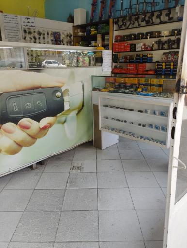 عکس کلید سازی شا کلید